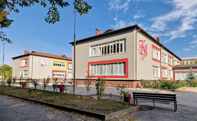 Instituția Publică Complexul Educațional Liceul-Grădiniță „Kiril şi Metodii” — photo 1